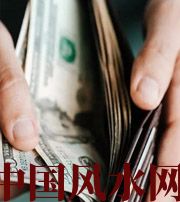 哈尔滨快看看是什么，在左右着你的财运！