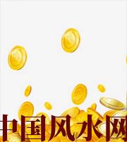 哈尔滨财运，光靠努力就能获取吗？把握机会更加关键！